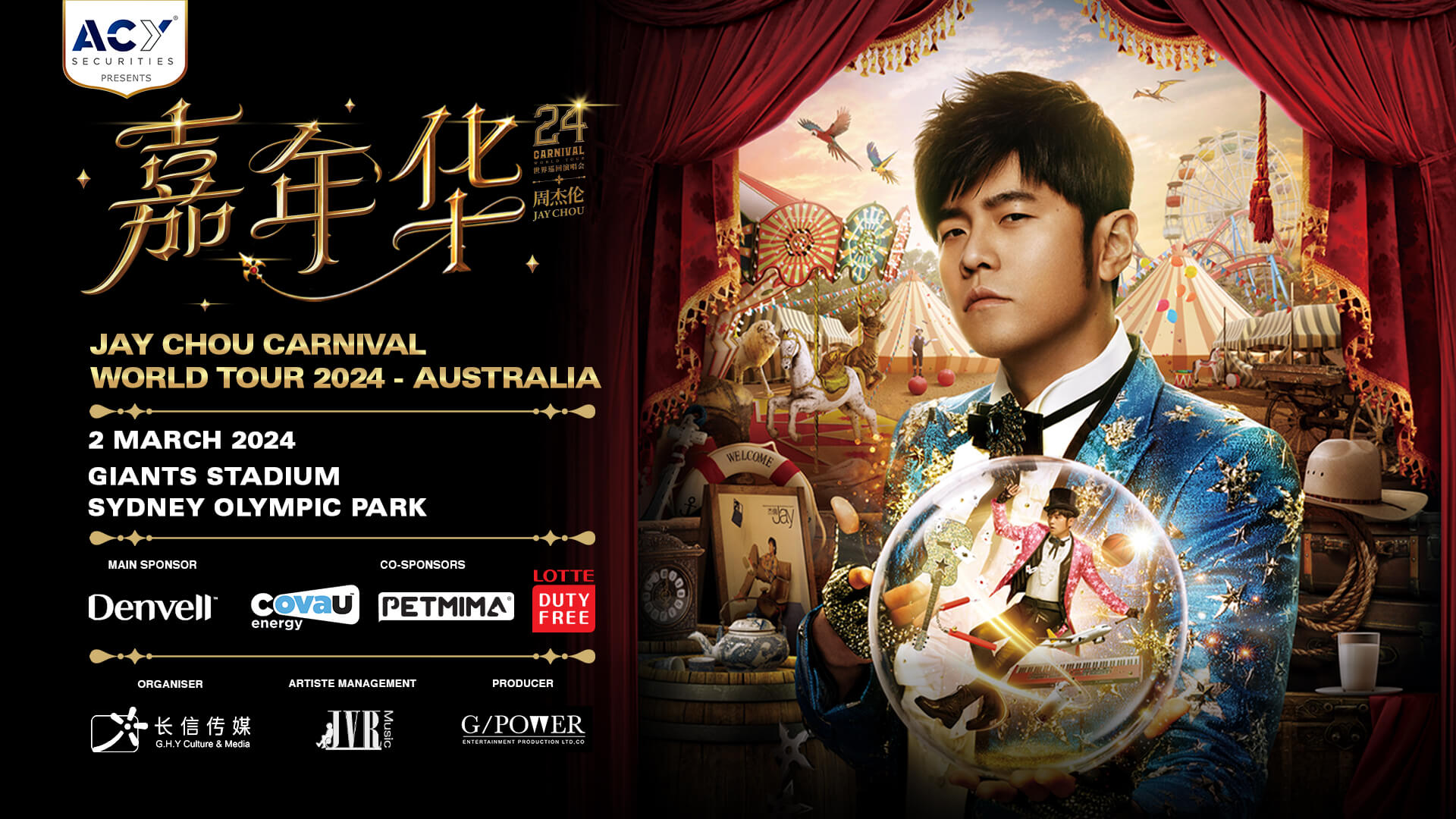 Jay Chou Sydney Olympic Park
